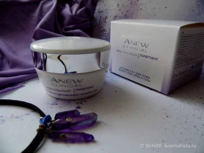 Лифтинг и пилинг с Avon Anew Clinical
