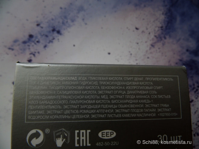 Лифтинг и пилинг с Avon Anew Clinical