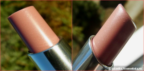 Помада-блеск Bourjois Shine Edition Shine Lipstick #26 Beige democrachic