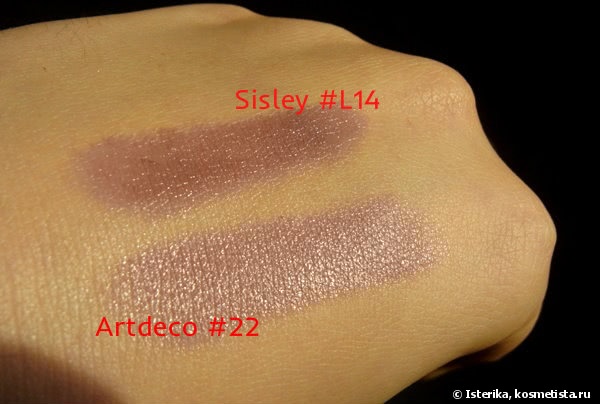 Увлажняющая помада «Совершенный цвет» Artdeco Perfect Color Lipstick #22