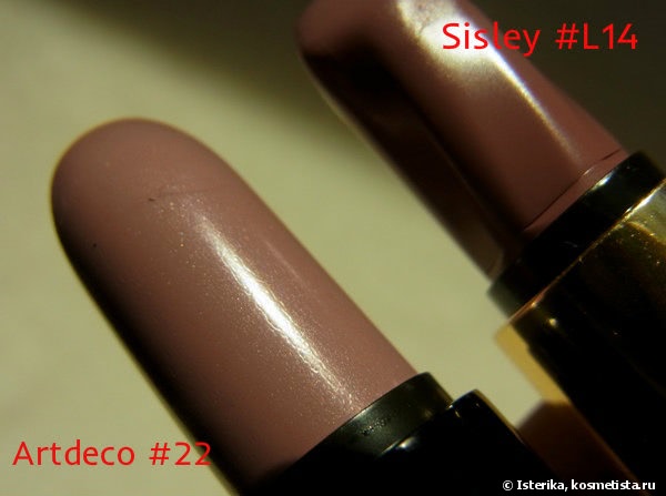 Увлажняющая помада «Совершенный цвет» Artdeco Perfect Color Lipstick #22
