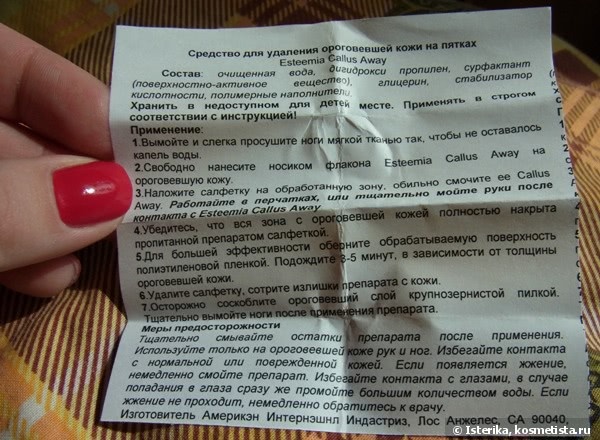 Маникюрные обновки