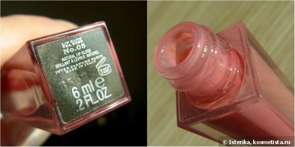 Блеск для губ Burberry Lip Glow Natural Lip Gloss # 05 Tea Rose