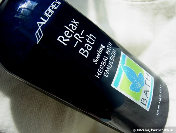 Комната релаксации: Aubrey Organics Relax-R-Bath Herbal Bath Emulsion