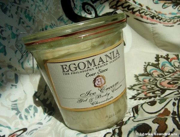 Тайные желания с Egomania