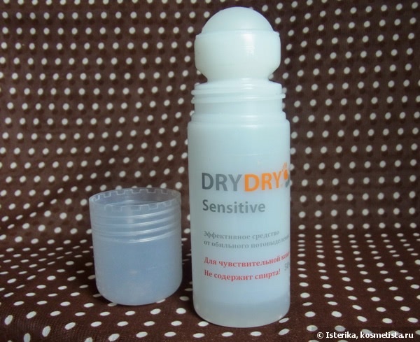 Четыре очень разных дезодоранта: Vichy, Crystal, Чистая Линия, Dry Dry