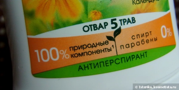 Четыре очень разных дезодоранта: Vichy, Crystal, Чистая Линия, Dry Dry