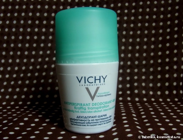 Четыре очень разных дезодоранта: Vichy, Crystal, Чистая Линия, Dry Dry