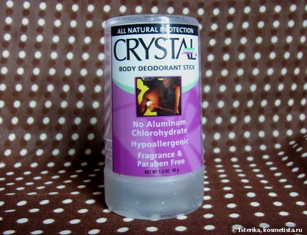 Четыре очень разных дезодоранта: Vichy, Crystal, Чистая Линия, Dry Dry