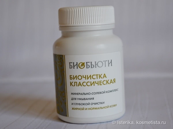 Биочистка классическая для лица БиоБьюти для жирной и нормальной кожи