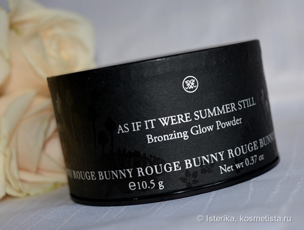 Бронзирующая пудра Rouge Bunny Rouge As If It Were Summer Still
