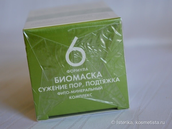 Биомаска Подтяжка и сужение пор, Формула №6 от БиоБьюти