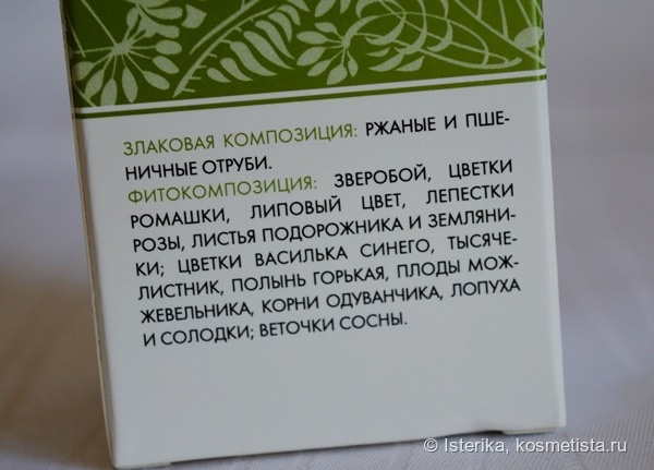 Биомаска Подтяжка и сужение пор, Формула №6 от БиоБьюти