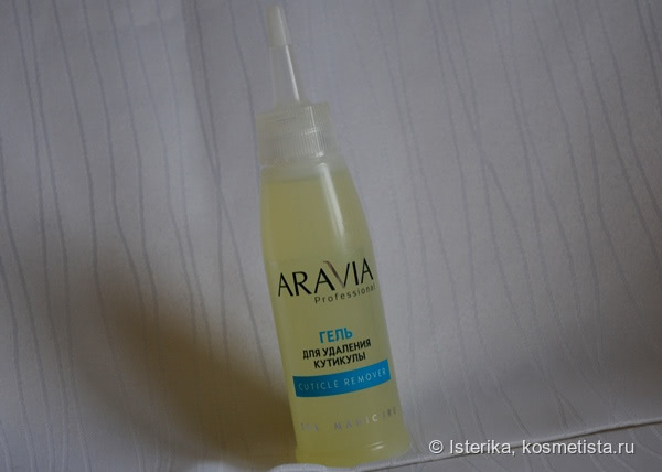 Aravia Professional Cuticle remover. Мой лучший ремувер