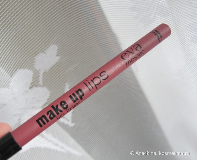 Карандаши для губ Make up lips от Eva Mosaic - полюбила их нежно