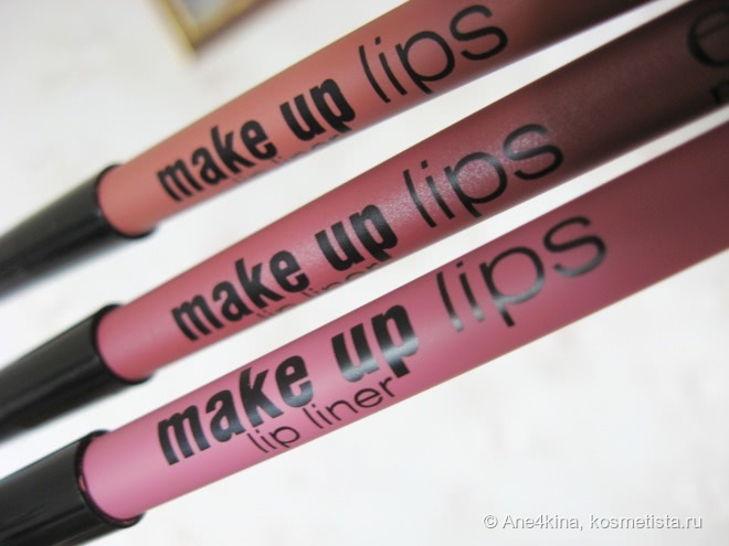Карандаши для губ Make up lips от Eva Mosaic - полюбила их нежно