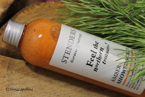 Подарок для себя любимой. Stenders Amber shower scrub. Янтарный скраб для тела