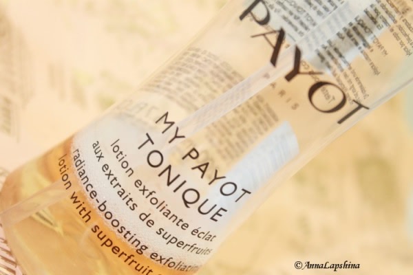 Payot очищение отзывы Payot очищение отзывы