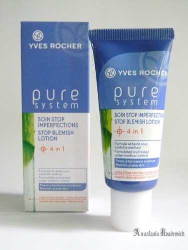 Pure System Yves Rocher   -  9