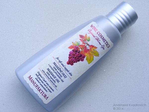 Manufaktura Shower Peeling and Massage Oil