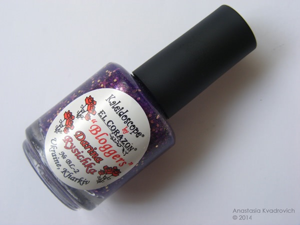 Kaleidoscope by El Corazon Bloggers Darina Rysichka №BL-2