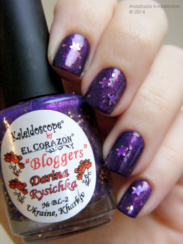 Kaleidoscope by El Corazon Bloggers Darina Rysichka №BL-2