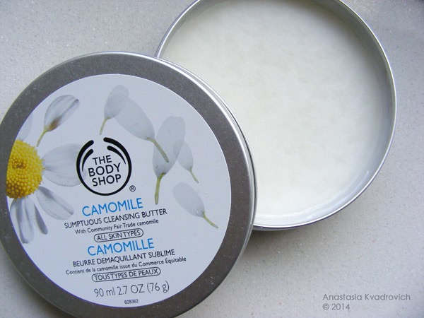 The Body Shop Camomile Sumptuos Cleansing Butter and Muslin Cleansing Cloth