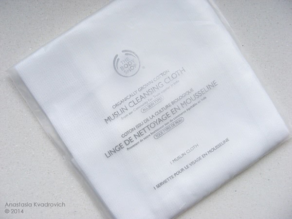 The Body Shop Camomile Sumptuos Cleansing Butter and Muslin Cleansing Cloth