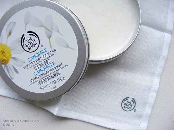The Body Shop Camomile Sumptuos Cleansing Butter and Muslin Cleansing Cloth