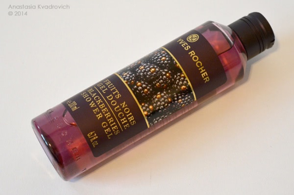 Yves Rocher Blackberries Limited Edition