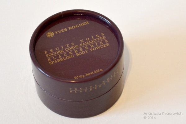 Yves Rocher Blackberries Limited Edition