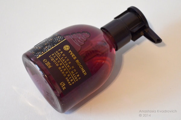 Yves Rocher Blackberries Limited Edition