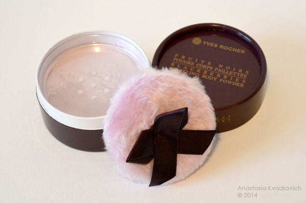 Yves Rocher Blackberries Limited Edition