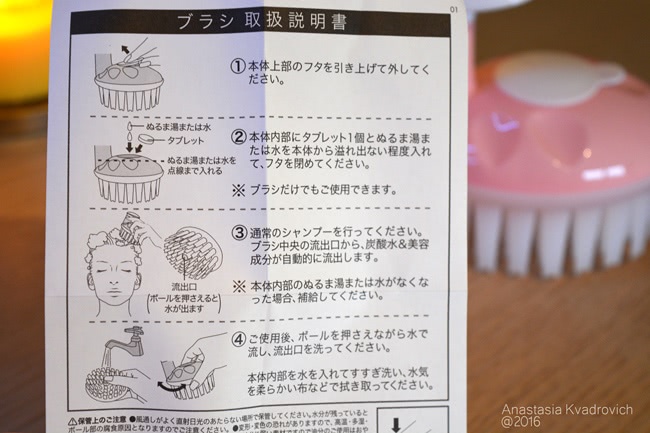 Japan Gals - Диковинный уход для лица и волос из Японии