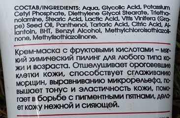 Кислоты в домашнем уходе: Кора, Ducray, Clarena, Bandi, Avene, Iwostin