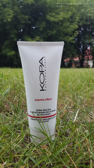 Кислоты в домашнем уходе: Кора, Ducray, Clarena, Bandi, Avene, Iwostin