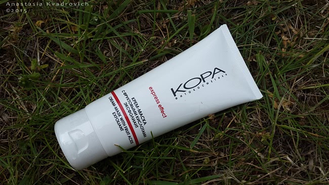 Кислоты в домашнем уходе: Кора, Ducray, Clarena, Bandi, Avene, Iwostin