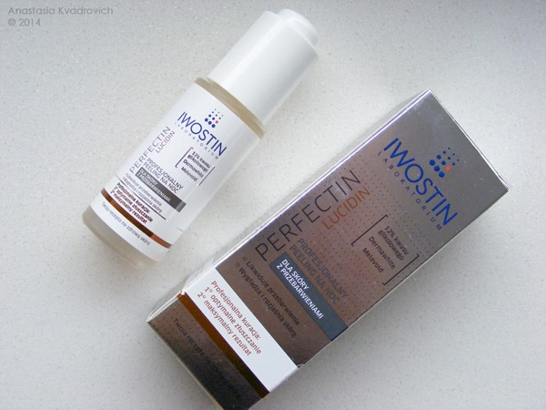 Кислоты в домашнем уходе: Кора, Ducray, Clarena, Bandi, Avene, Iwostin