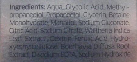 Кислоты в домашнем уходе: Кора, Ducray, Clarena, Bandi, Avene, Iwostin