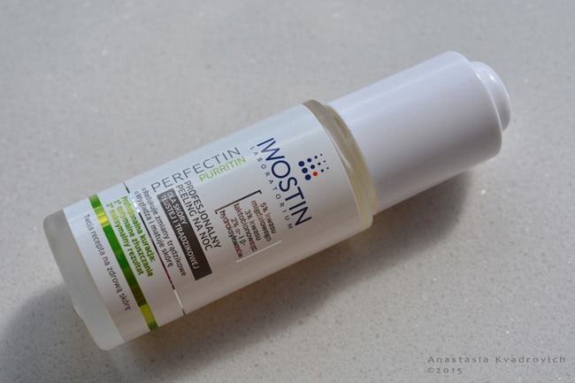 Кислоты в домашнем уходе: Кора, Ducray, Clarena, Bandi, Avene, Iwostin