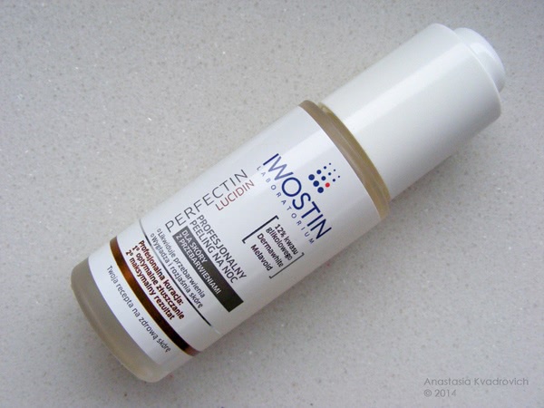 Кислоты в домашнем уходе: Кора, Ducray, Clarena, Bandi, Avene, Iwostin
