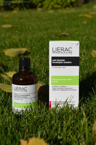 Мой текущий уход с кислотами: Bielenda, Lierac, Avon
