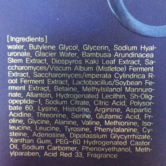 Мой уход Orthia