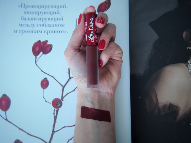 Lime Crime Wicked