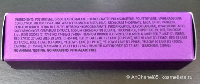 Новая любимица - Chantecaille lip chic в оттенке sunrise