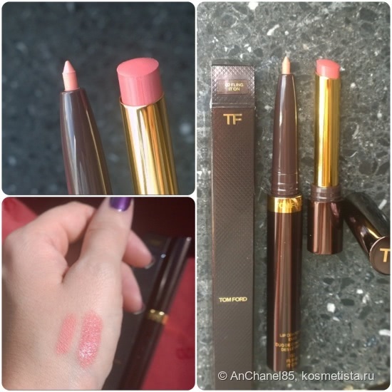 Tom Ford lip contour duo 02 fling it on... а так все красиво начиналось