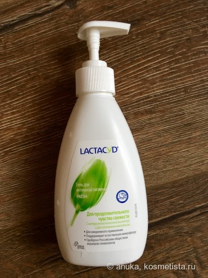 Осторожно, цистит или Гель для интимной гигиены Lactacyd Intimate wash gel Fresh