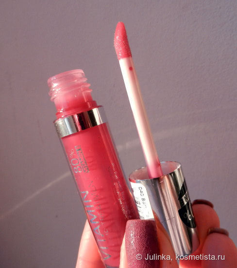 Зимний спаситель - Vitamin Lip Treatment 040 Born To Be Wild Berry Catrice