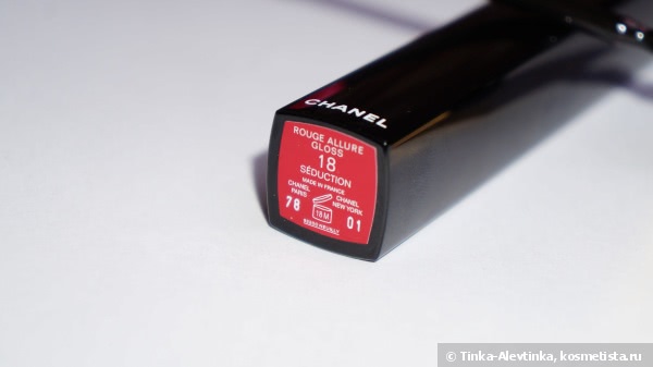 Chanel Rouge Allure Gloss Colour And Shine Lipgloss In One Click #18 Seduction: ярко-розовый соблазн от Шанель