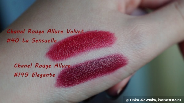Chanel Rouge Allure Luminous Intense Lip Colour в оттенке #149 Elegante